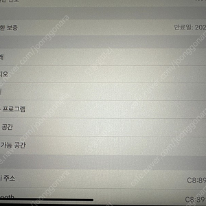 아이패드 프로 3세대 11인치