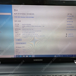 삼성노트북 i5-3230,2.6GHz/240G ssd +500G hdd / 8G RAM