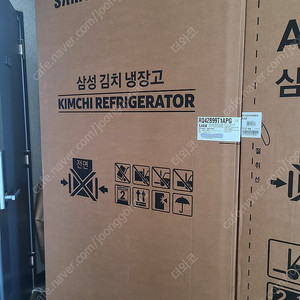 삼성 인피니티 김치 냉장고(RQ42B99T1APG) 팝니다 .(무료배송해드릴게요)