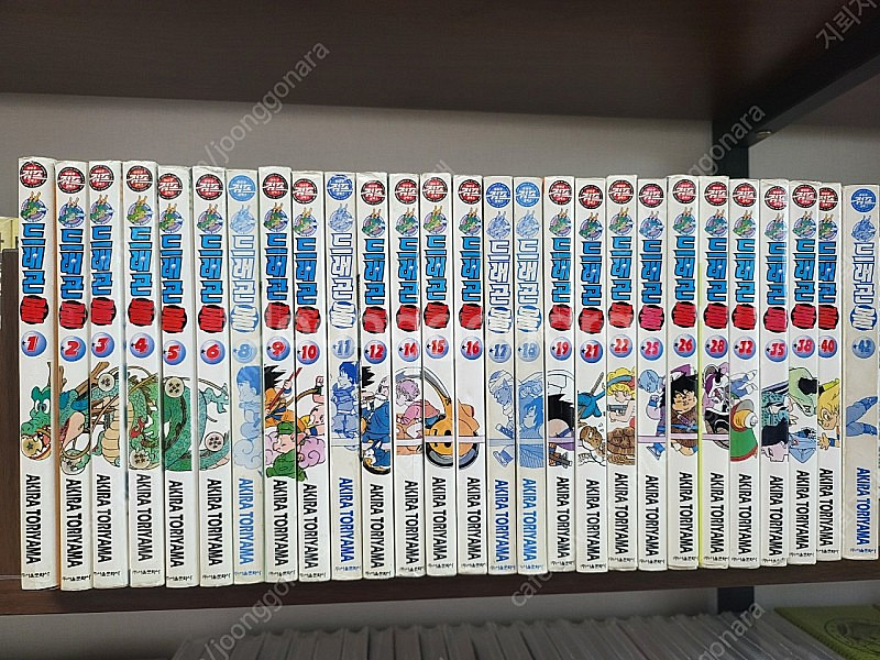 드래곤볼 만화책 판매합니다--0