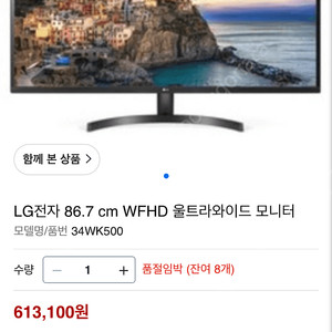 Lg 34wk500 모니터