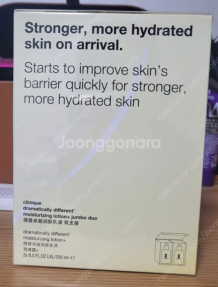 (새제품) 크리니크 노란로션 대용량 250ml--1