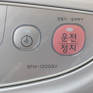 신일팬히터 1200 실버(SFH-1200SV)