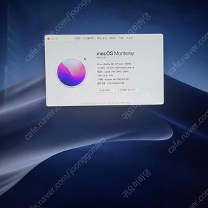 imac 27inch Retina 5K 2019 CPU i9 MEMORY 64GB SSD 1TB Radeon 580X 8G