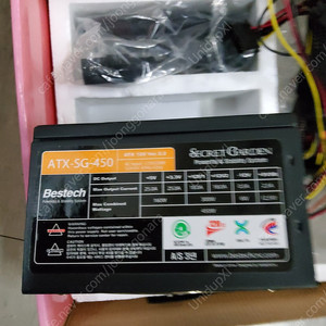 ATX 450W 파워 서플라이 판매합니다.