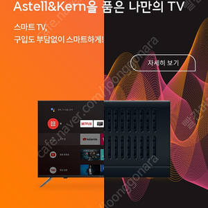 skb 인터넷+TV 단기임대(최소 6개월)