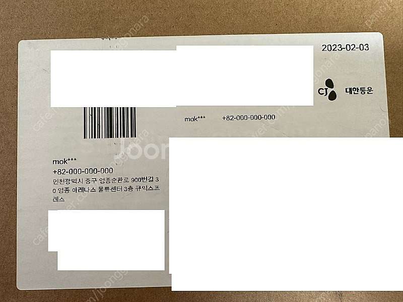 (미개봉) 모키보 키보드2 아이패드 프로 11인치--1