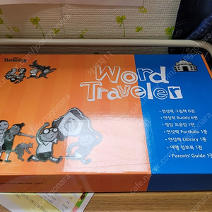 튼튼영어 word traveler 워드 트래블 신교재