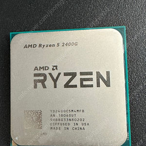 AMD 라이젠 2400G (기쿨 미사용)