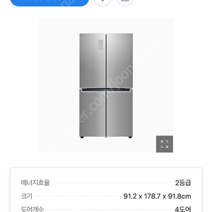 LG디오스 냉장고 4도어 새제품