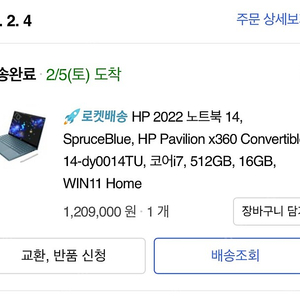 hp pavilion x360 dy-0014tu (노트북, 태블릿 2in1 모델)