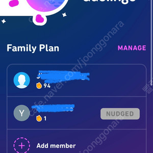 듀오링고(Duolingo) family 구독 공유하실분~~