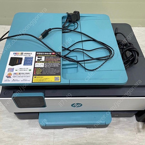 HP Officejet 8022 (8020) 프린터 팝니다(프린트)