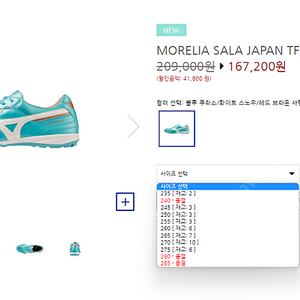 MORELIA SALA JAPAN TF_Q1GB2300 SIZE 280 1회 착용