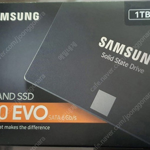 삼성 860evo SSD 1T 판매합니다