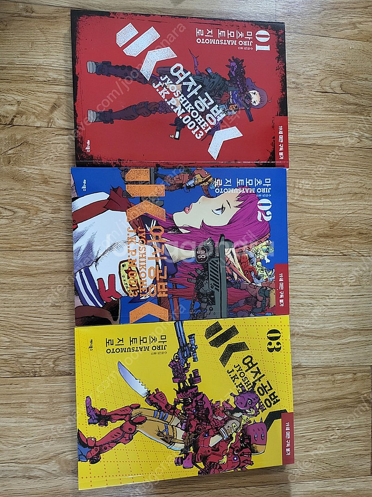 낱권 만화책 일괄판매 합니다--4