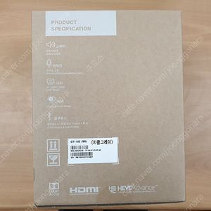 기가지니2 미개봉 새제품 판매합니다.