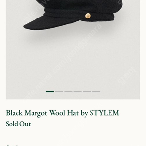 더바넷 Margot Velvet Hat(마고햇) 팝니다!