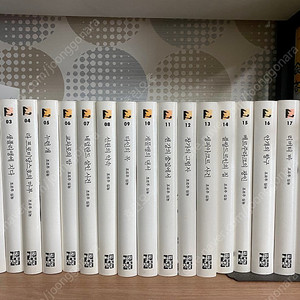 매그레 시리즈 19권 판매합니다