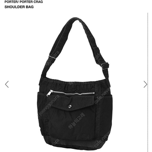 Yoshida Porter 요시다포터 Crag Shoulder Bag 크랙 숄더백 L