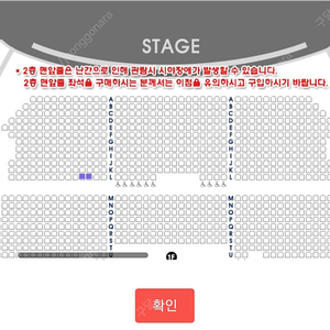 이은결 더 일루션 인천 2/18일 6시 30분 2장 판매