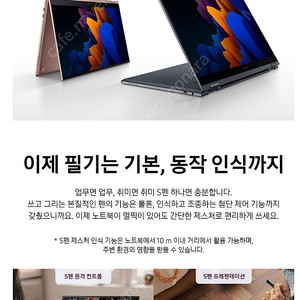삼성전자 갤럭시북 플렉스2 NT950QDA-X72A (SSD 1TB) 미스틱 브론즈 상태 매우 굿!! 팝니다!!