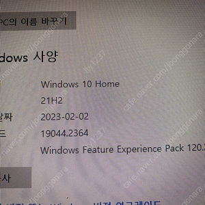 i7/rtx2060/램16gb 게이밍컴퓨터 본체