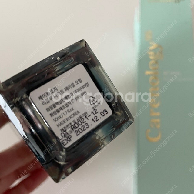 케어놀로지 리블루 페이셜 오일 50ml--1