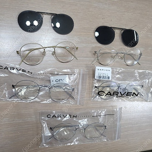 까르뱅 CARVEN 부스터 프레임(안경테)