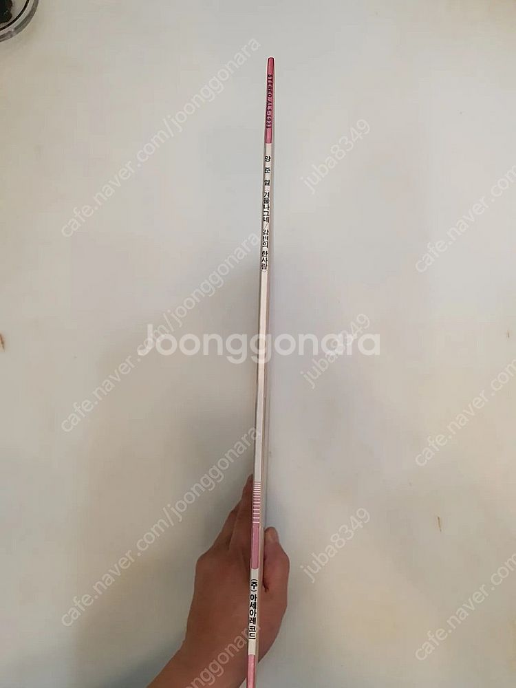 양준일 1집 LP--3
