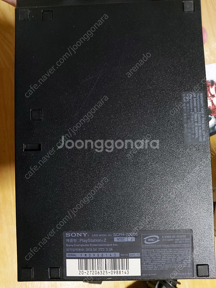ps2(7만번대, 슬림버전) 및 ps2 소프트웨어 팝니...--3
