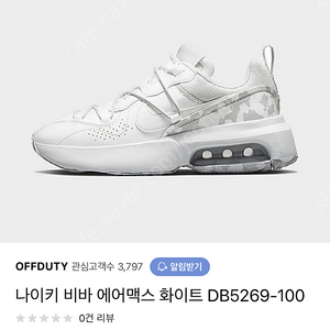 나이키 비바 에어맥스 화이트 DB5269-100 240 새상품 nike viva max 흰색