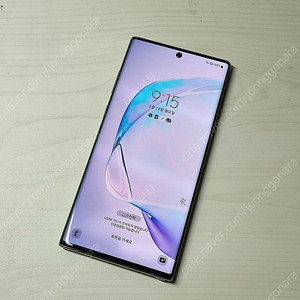상태 좋은 갤럭시 노트10플러스 아우라글로우 판매합니다.