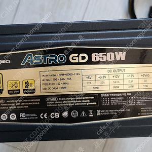 마이크로닉스 ASTRO GD 650W 80Plus 파워서플라이 골드 팝니다.​