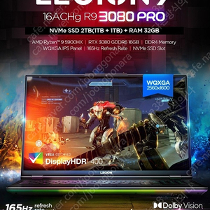 [가격내림 최저가] 게이밍 노트북 레노버 리전7 r9 3080 윈11 pro 새제품 팔아요