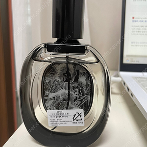 딥디크 플레르드뽀 75ml