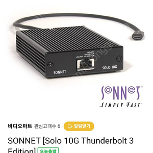 SONNET SOLO 10G 10기가 이더넷 유선 랜카드 어뎁터 C타입