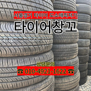 [판매] 275 30 19 수입 OEM 가성비 타이어 행사 판매해요 벤츠E63AMG / BMW Z4 / 벤츠X220 /BMW F82 등