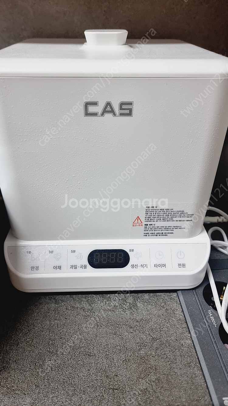 CAS 초음파세척기--0