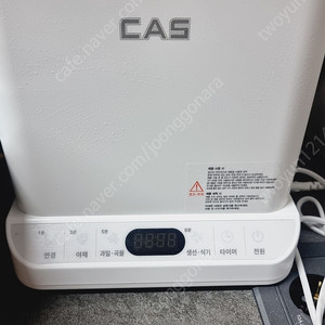CAS 초음파세척기