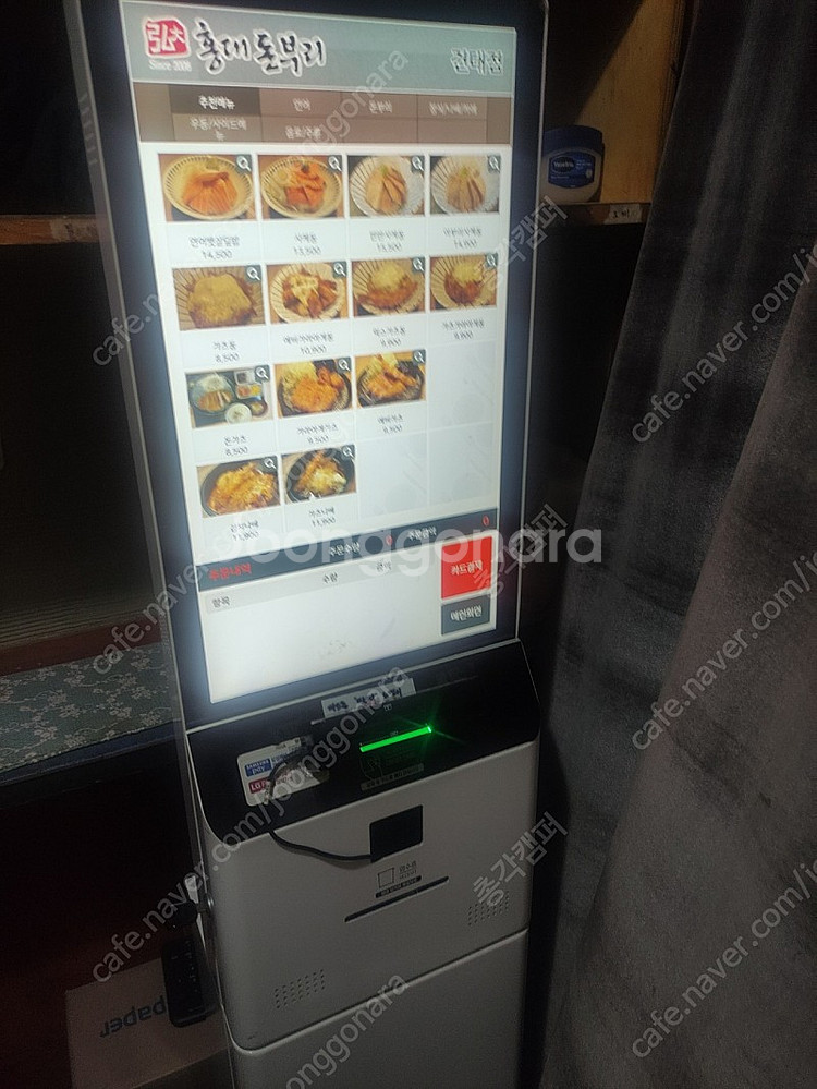 O2O 키오스크+포스--1