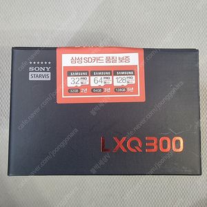 파인뷰 LXQ300 블랙박스 판매(서울,경기,인천 주말 당일 설치가능)