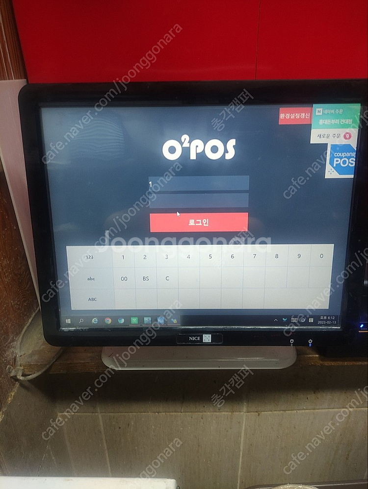 o2o 키오스크+포스--4