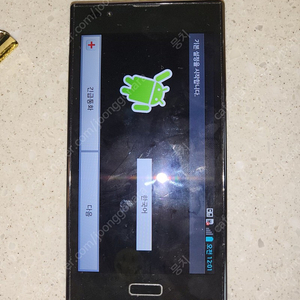LG 옵티머스LTE2 F160S 블랙 구형 휴대폰 SKT