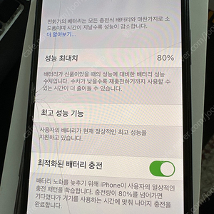 아이폰xs 64gb 스페이스그레이