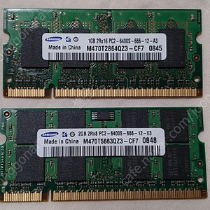 DDR2 6400S 삼성 노트북 메모리 1GB + 2GB 판매