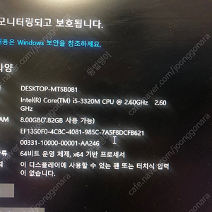 씽크패드 x230 판매합니다