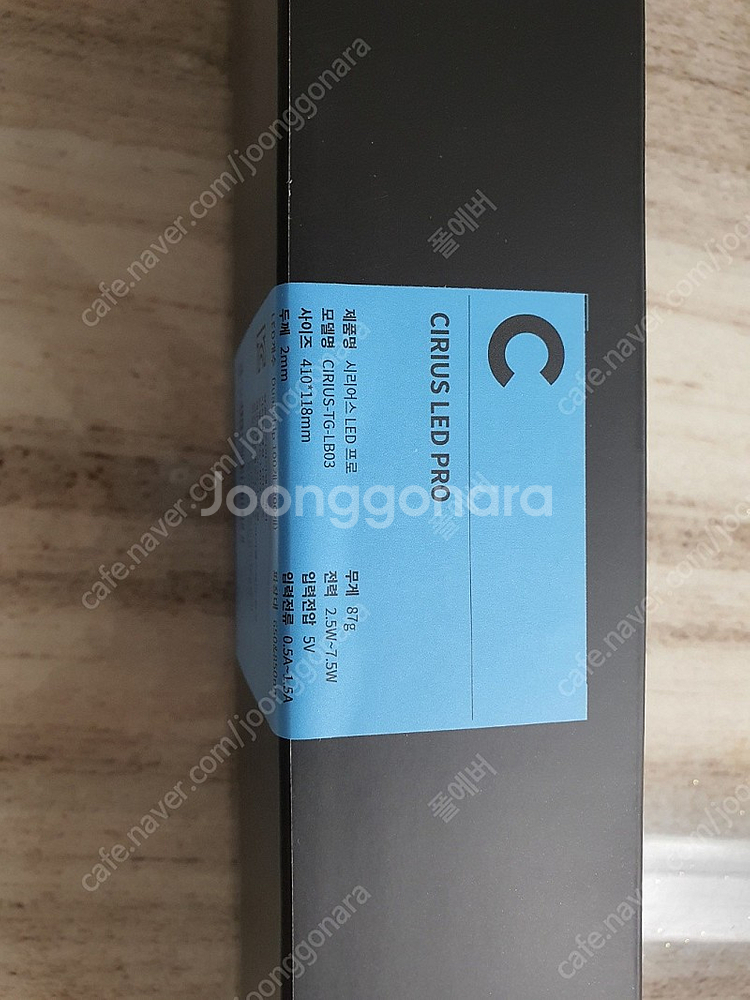 시리어스LED프로--1