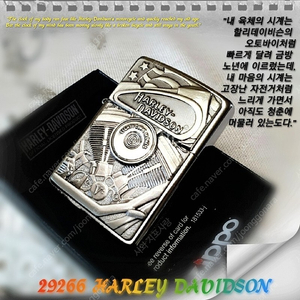 미개봉 새제품 정품 지포라이터 29266 HARLEY DAVIDSON MOTOR FLAG EMBLEM