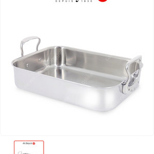 드부이에(Du Buyer) 어피니티 스테인리스 스틸 로스팅 팬 35x25cm(미개봉 새상품)